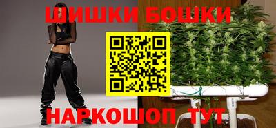 бутират Волгодонск