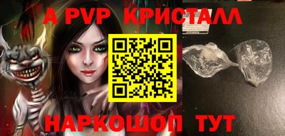 стаф Волжский