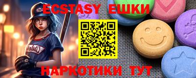 стаф Волжский