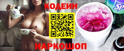бутират Волгодонск
