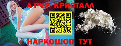 бутират Волгодонск