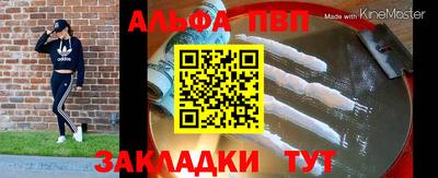 бутират Волгодонск