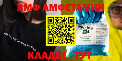 Альфа ПВП Волжск