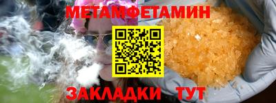 Альфа ПВП Волжск