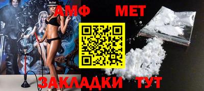 бутират Волгодонск