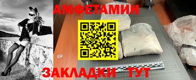 бутират Волгодонск
