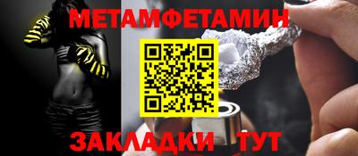 Альфа ПВП Волжск