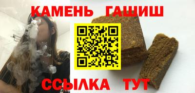 бутират Волгодонск