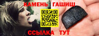 бутират Волгодонск