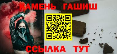 бутират Волгодонск