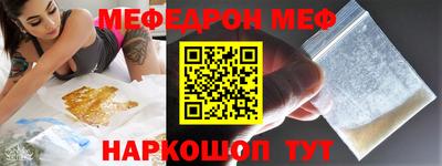 стаф Волжский