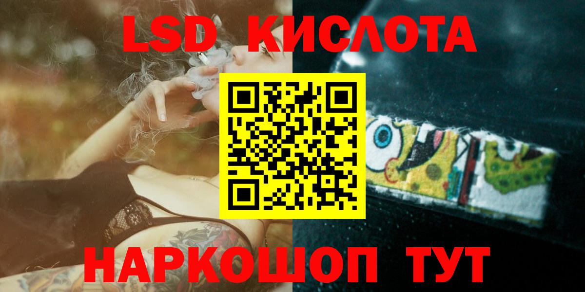 Чистополь  ЛСД экстази ecstasy  Вход с VPN  LSD-25 экстази кислота 