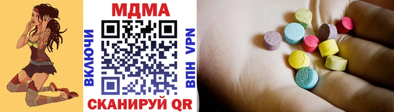 MDMA Molly  цены   МЕГА ссылка  Чистополь 