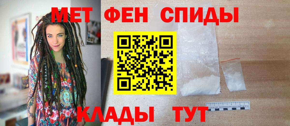 МЕТАМФЕТАМИН Methamphetamine  Вход с VPN  Чистополь  МЕТАМФЕТАМИН Methamphetamine 