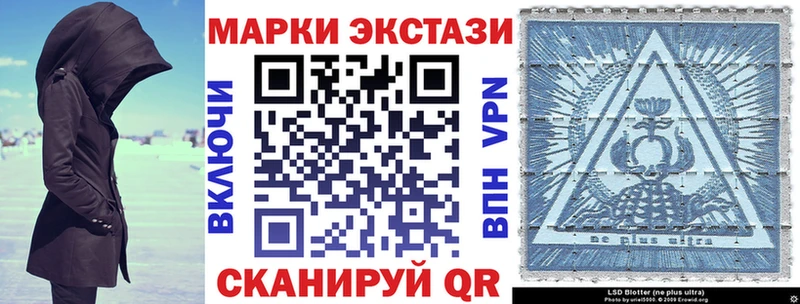 Марки NBOMe 1500мкг Чистополь