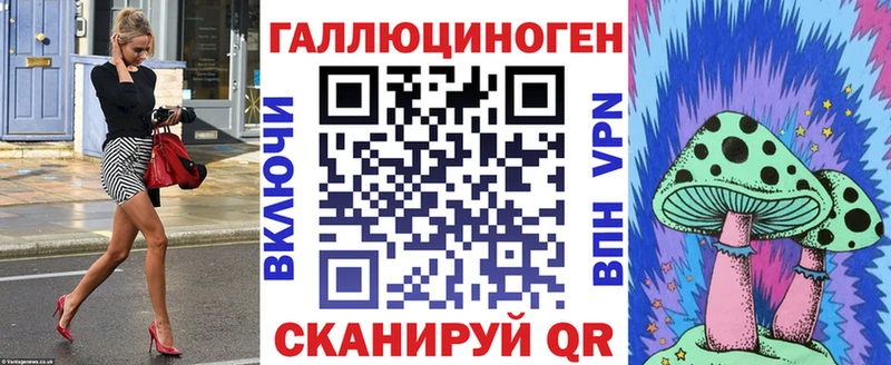 Галлюциногенные грибы мухоморы  Чистополь 