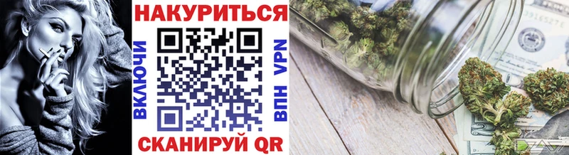 Марихуана SATIVA & INDICA  Чистополь 
