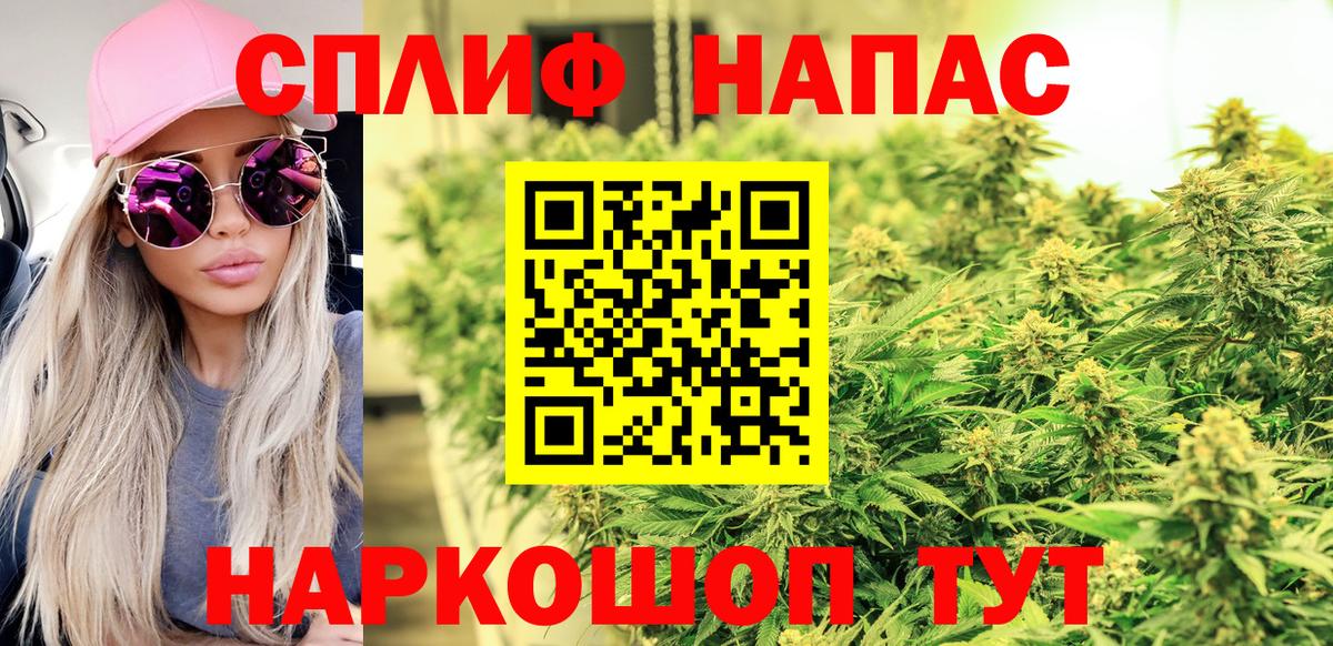Бошки Шишки LSD WEED  Конопля конопля  Шишки марихуана LSD WEED  Вход с VPN  Чистополь  МАРИХУАНА марихуана 